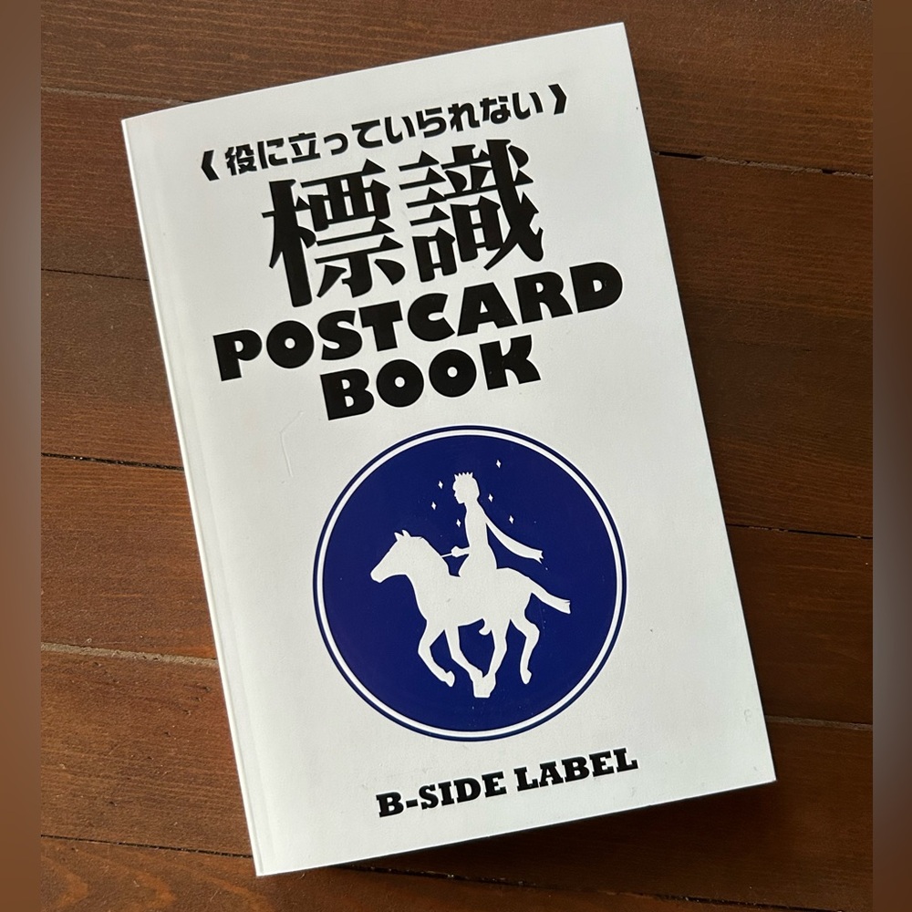 NEW B-Side Label Postcard Book
